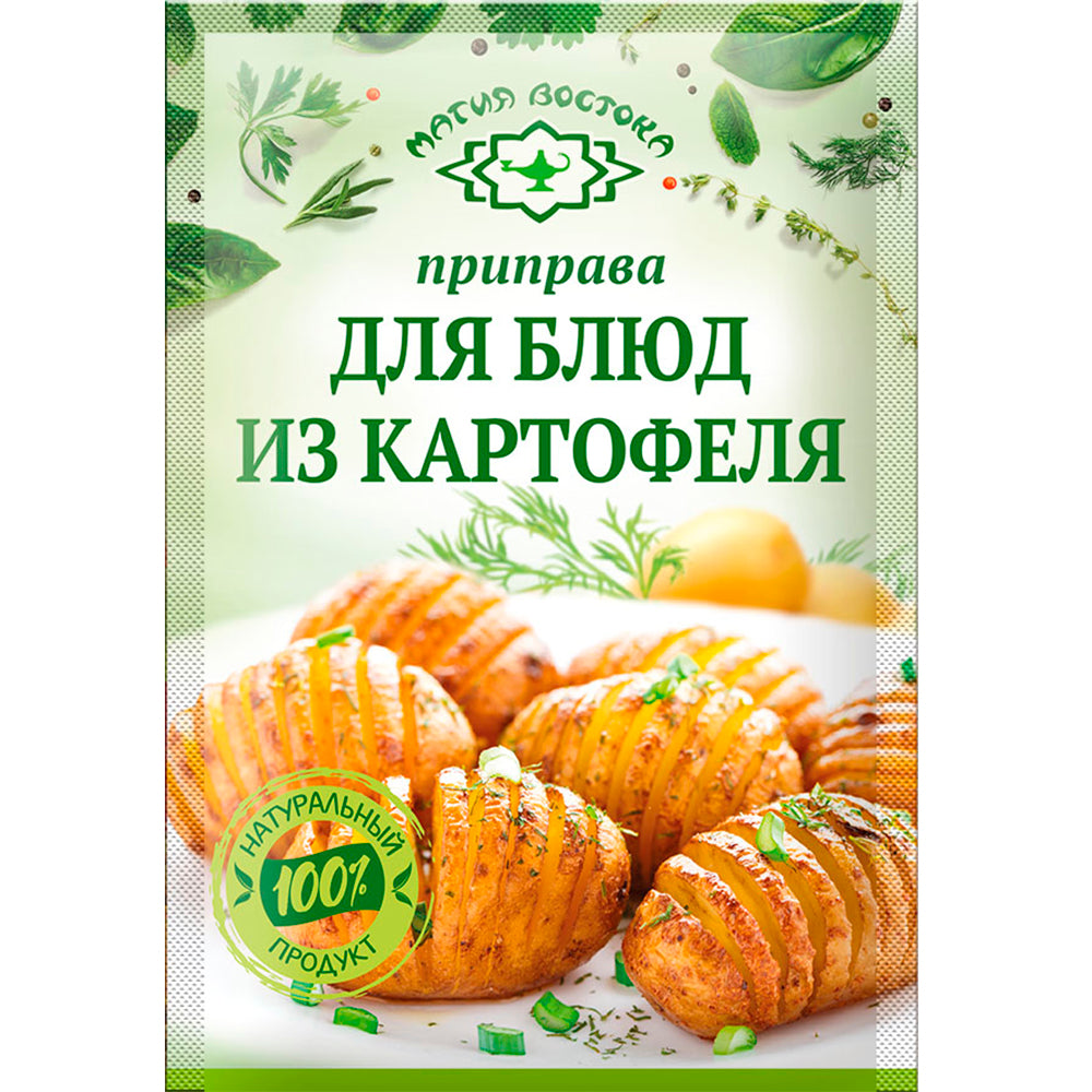 Seasoning for Potato, Magiya Vostoka, 15g/ 0.53oz