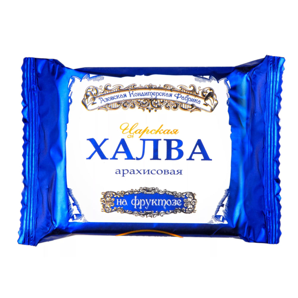 Peanut Halva Fructose (Sugar Free) Tsarskaya, Azovskaya KF, 180g/ 0.4 lb