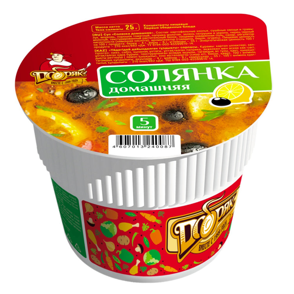 Instant Hodgepodge Soup Solyanka, Dobryak, 25g/ 0.88oz