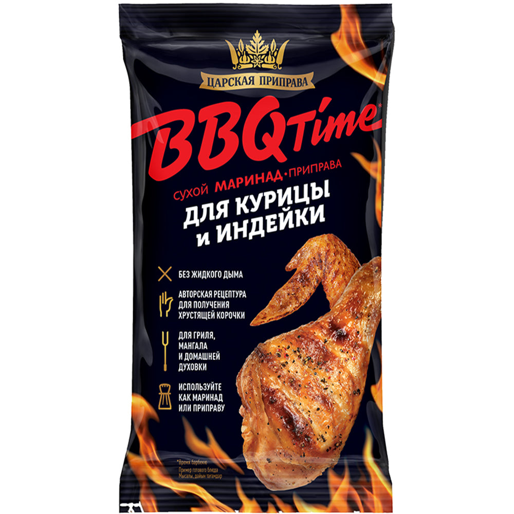 Seasoning Marinade "BBQ Time for Chicken & Turkey", Royal Seasonings, 30g/ 1.06oz