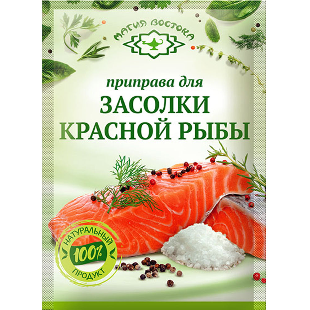 Seasoning for Salting Red Fish, Magiya Vostoka, 20g/ 0.71oz