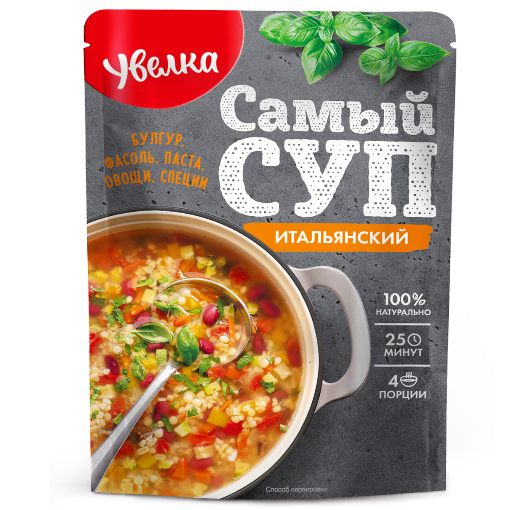 Instant Italian Soup "Samy Sup" (for 4 servings), Uvelka, 120g/ 0.26lb