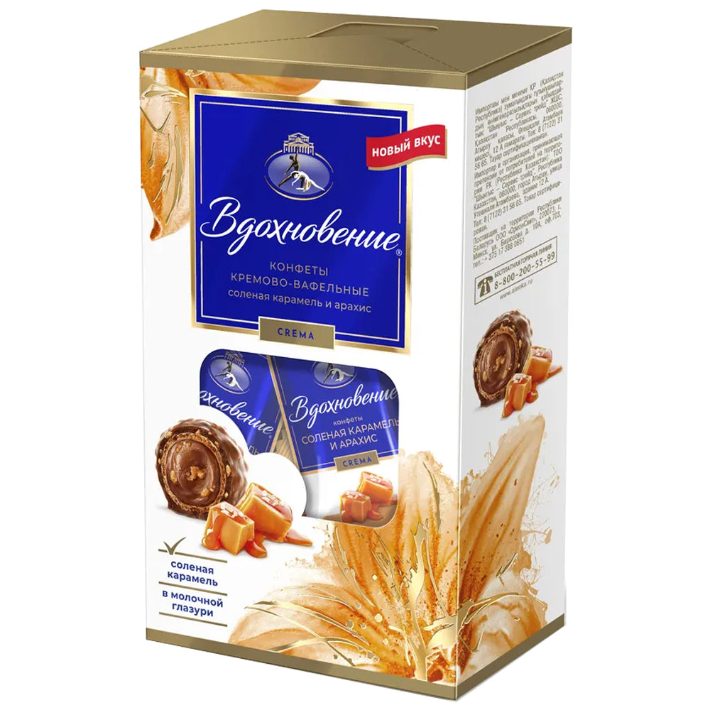 Cream Waffle Candies with Salted Caramel & Peanuts, Inspiration, 112 g/ 3.95 oz