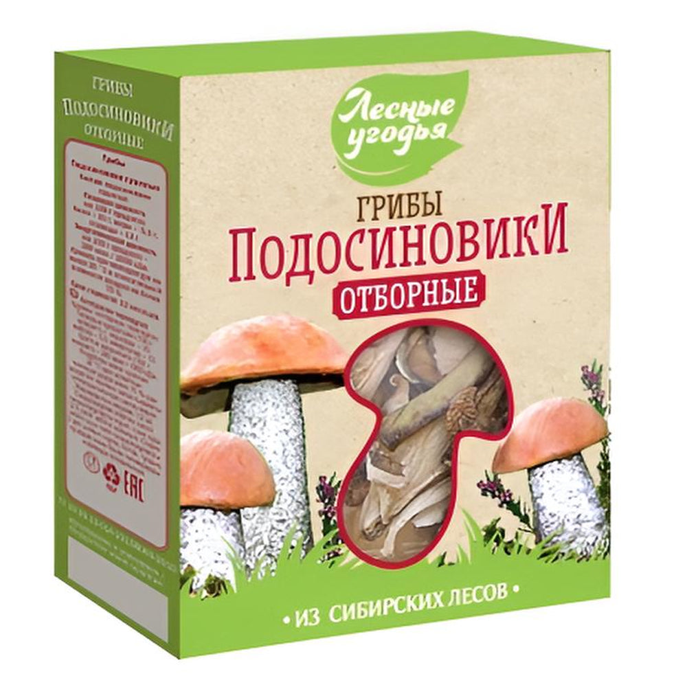 Dried Leccinum Mushrooms (Boletus), Lesnye Ugodja, 45g / 1.58oz