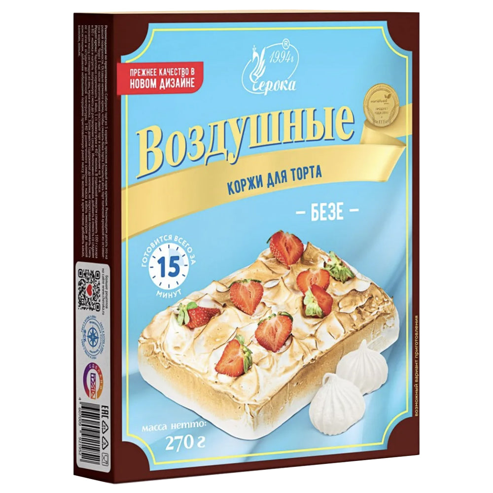 Meringue Air Cake Layers, Cheroka, 270g/ 9.52 oz