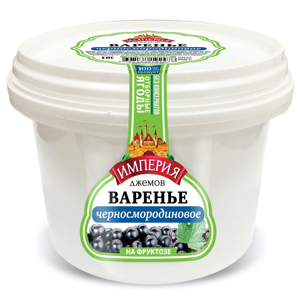 Black Currant Preserve, SUGAR-FREE, Jam Empire, 550g/ 19.4oz