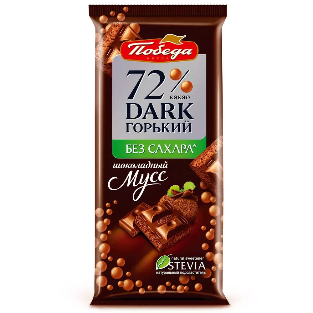 Dark Chocolate "Chocolate Mousse" SUGAR-FREE, Pobeda, 65g/ 2.29 oz