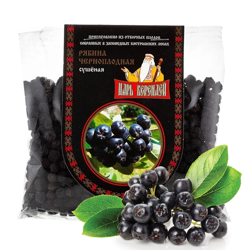 Dried Black Chokeberry, Tsar Berendei, 200g/ 7.05oz