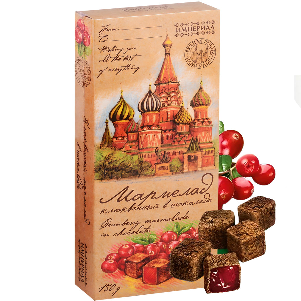 Chocolate-Covered Cranberry Marmalade, Sladart, 150g/ 5.07 oz