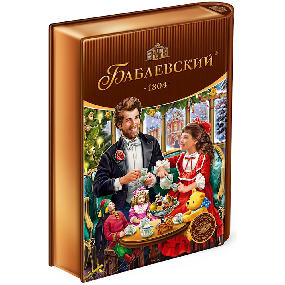 Christmas & New Year Chocolate Candy Set "Gift Edition", Babayevsky, 9.03oz / 256g