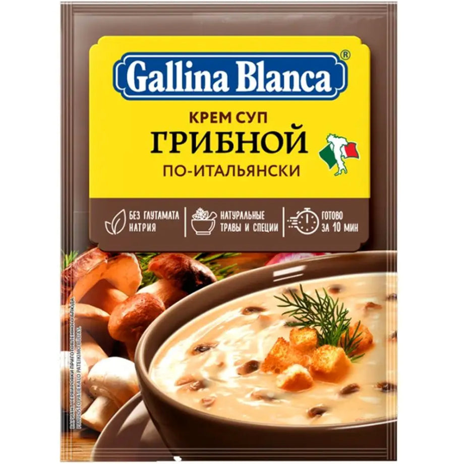 Итальянский грибной крем-суп за 10 минут, Gallina Blanca, 45 г/ 1,59 у –  RussianFoodS