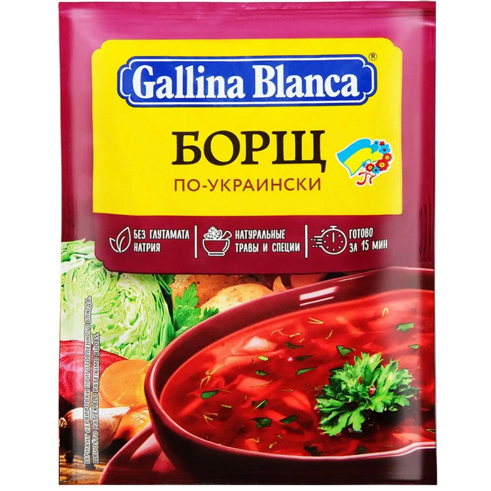 Ukrainian-Style Borscht 15-MINUTES Soup, Gallina Blanca, 50g/ 1.76oz