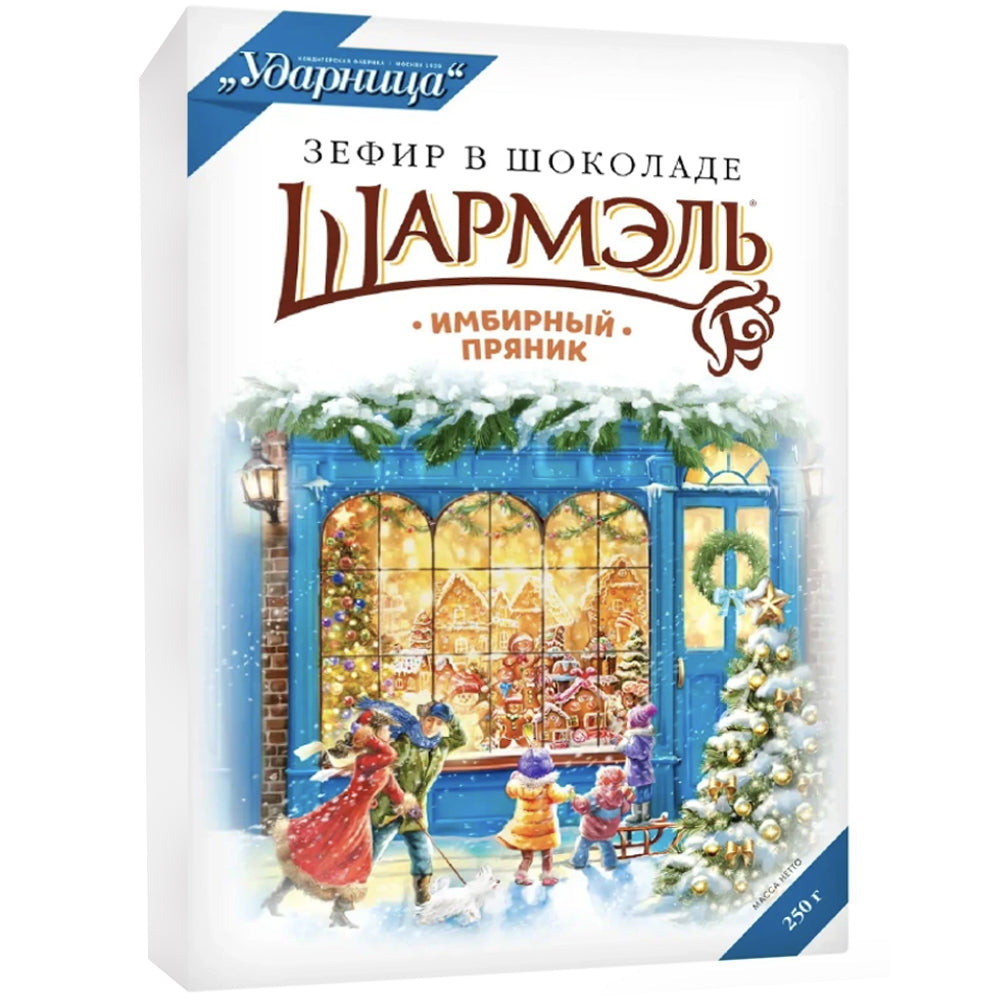 Chocolate-Covered Marshmallows Gingerbread-Flavored, Sharmel, 250g/ 8.82 oz 