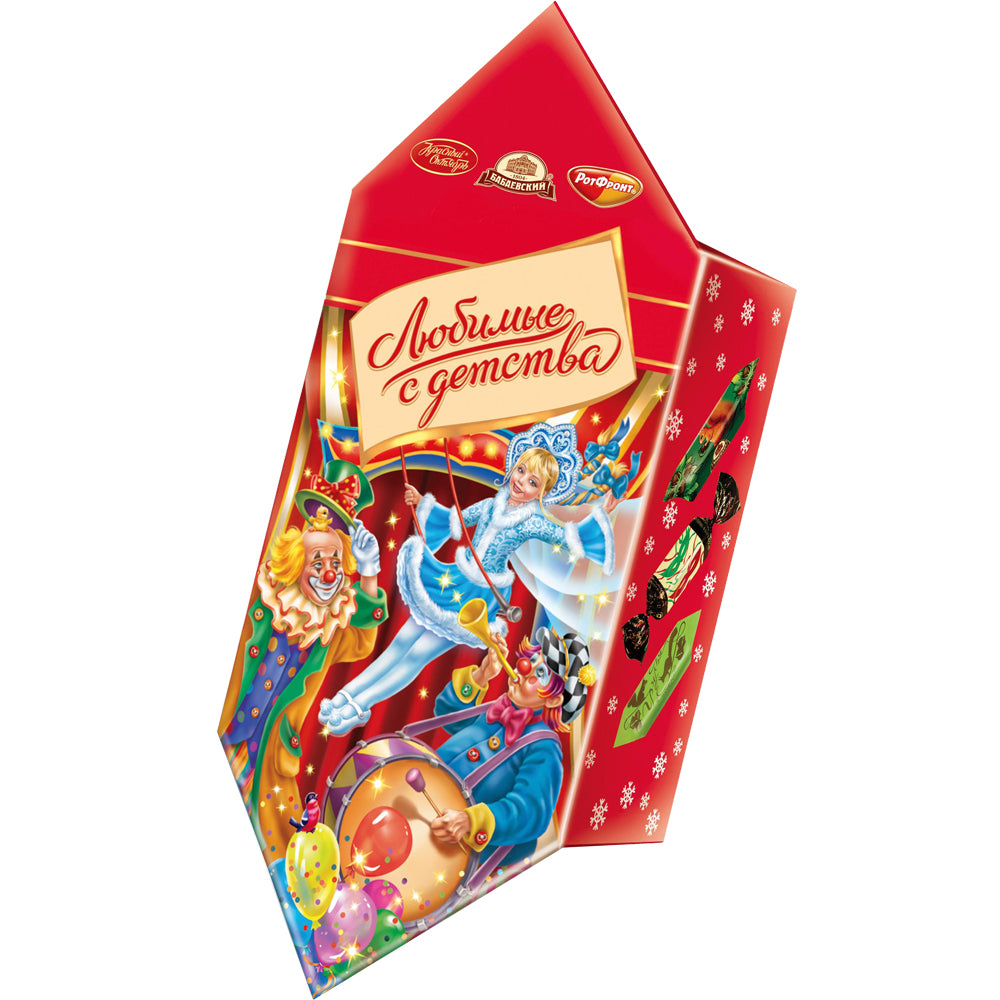 Christmas Chocolate Candy Set New Year Gourmet Gift "Favorite Since Childhood", 12.34oz / 350g