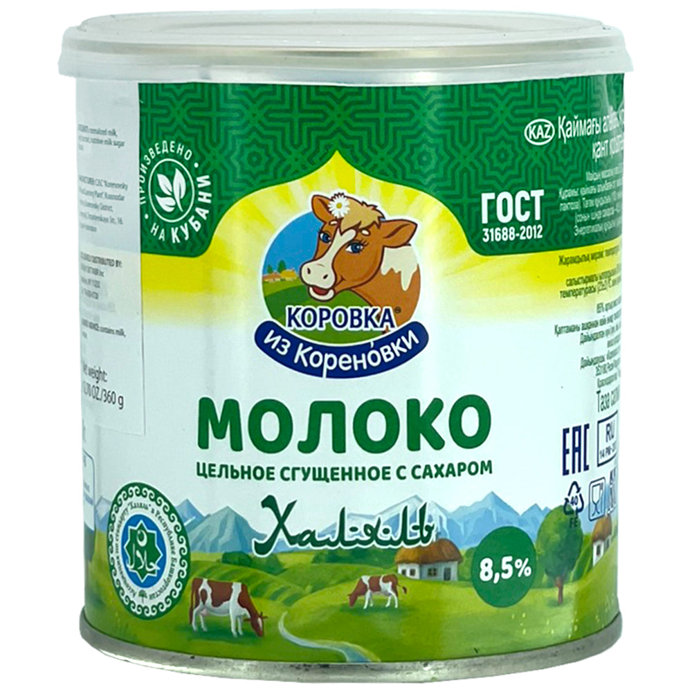 Condensed Milk 8.5% "Halal", Korenovka Cow, 360g / 12.7oz