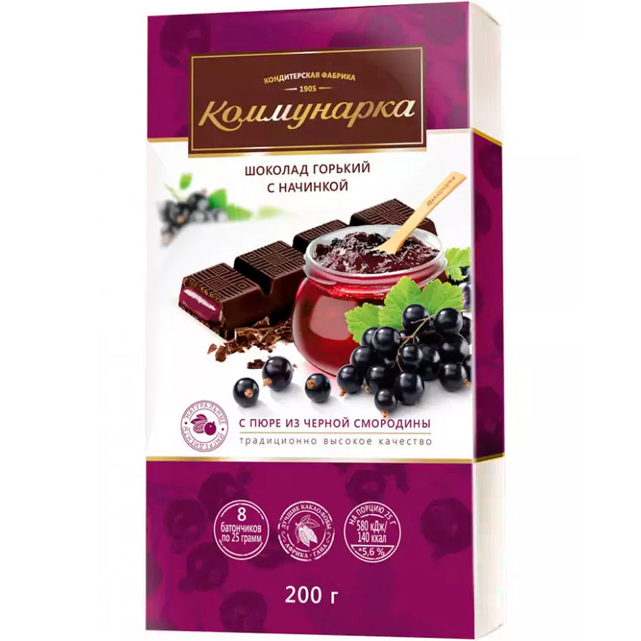 Dark Chocolate with Blackcurrant Puree Filling, 8 Sticks, Kommunarka, 200g/ 7.05 oz