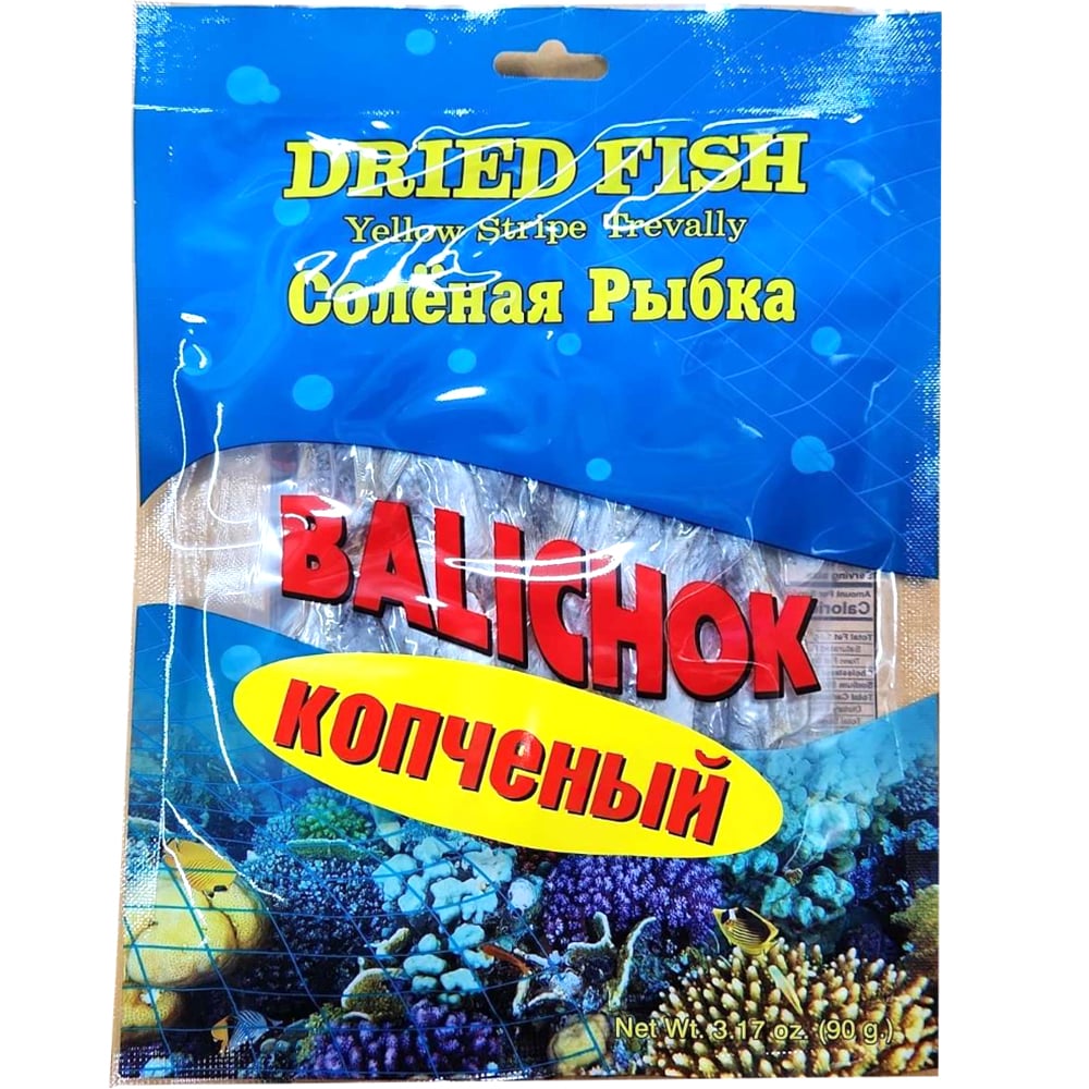 Delicious Smoked Dried Fish "Balichok", 3.17oz / 90g