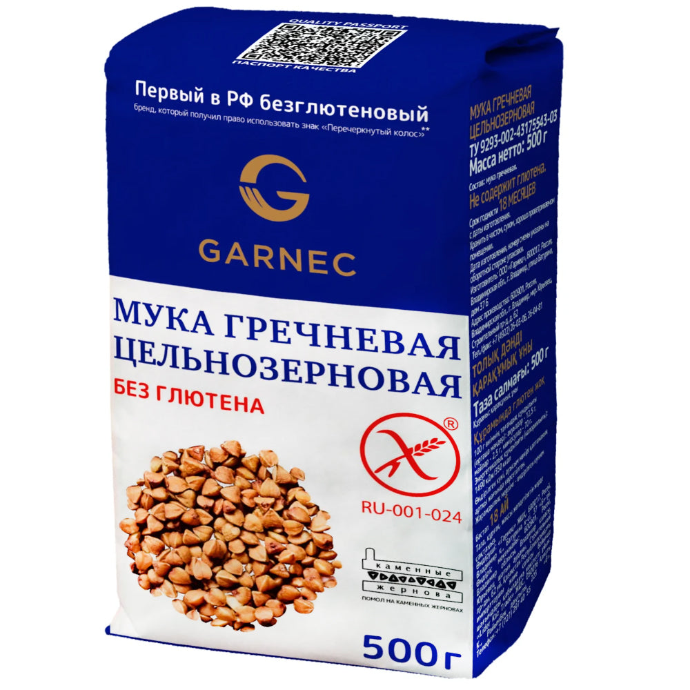 Gluten-Free Buckwheat Flour, Garnec, 500g/ 17.64oz