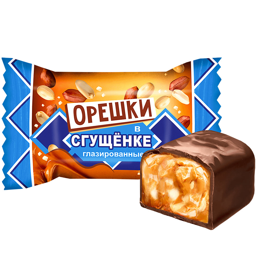 Glazed Candies "Nuts in Condensed Milk", Novgorodskaya CF, 226g/ 7.97 oz 