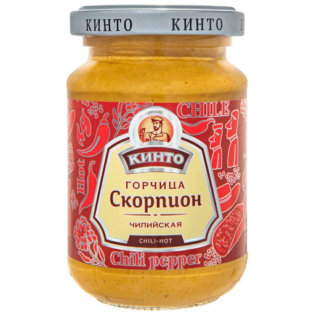 Chilean Mustard "Scorpion", Kinto, 170ml / 5.75oz