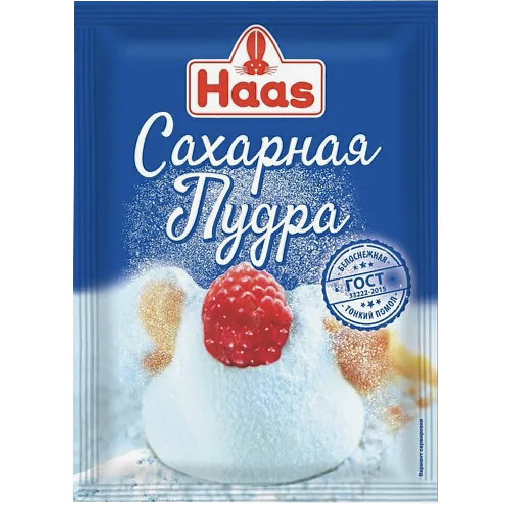 Powdered Sugar, HAAS, 80g/ 2.82oz