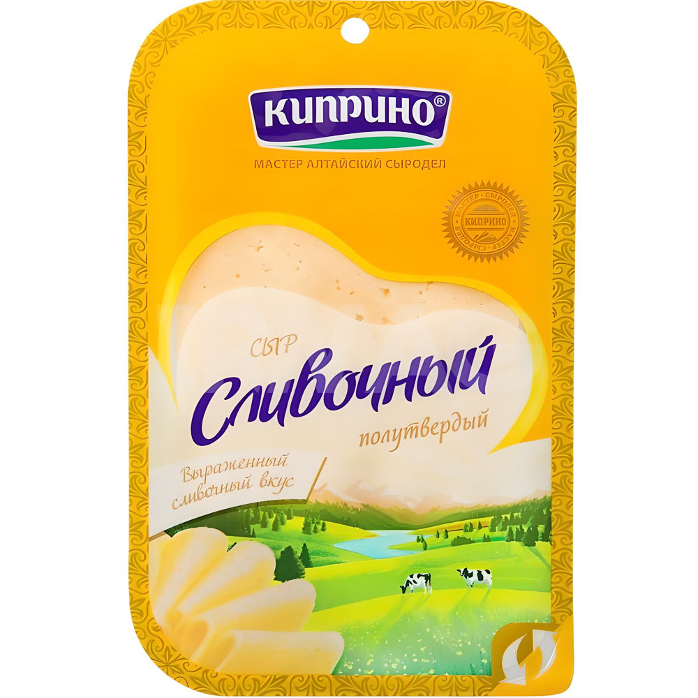 Semi-Hard Creamy Cheese 50% Sliced, Kiprino, 125g/ 4.41oz 