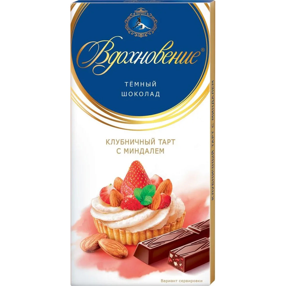 Chocolate Dark Strawberry Tart with Almonds, Inspiration, 100g/ 3.53oz 