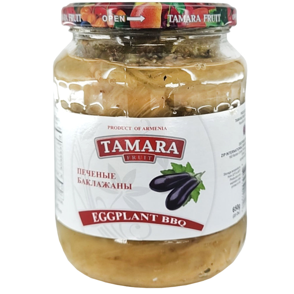 Baked Eggplant, Tamara, 650g/ 23 oz