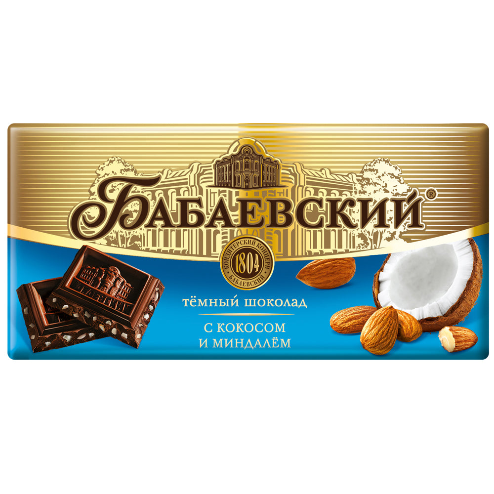 Dark Chocolate with Almonds & Coconut, Babaevsky, 90g/ 3.17 oz