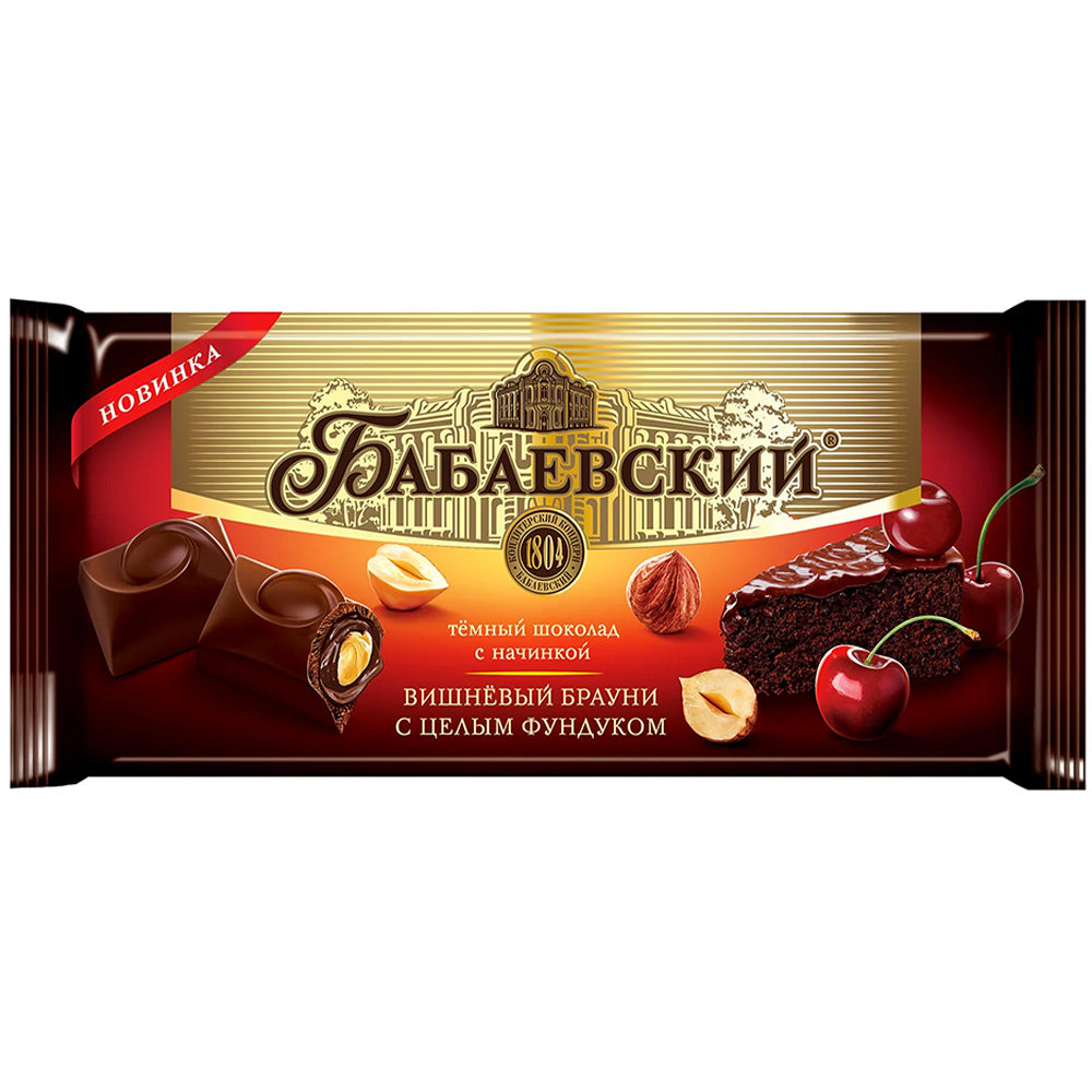 Dark Chocolate with Whole Hazelnuts "Cherry Brownie", Babaevsky, 165g/ 5.82 oz