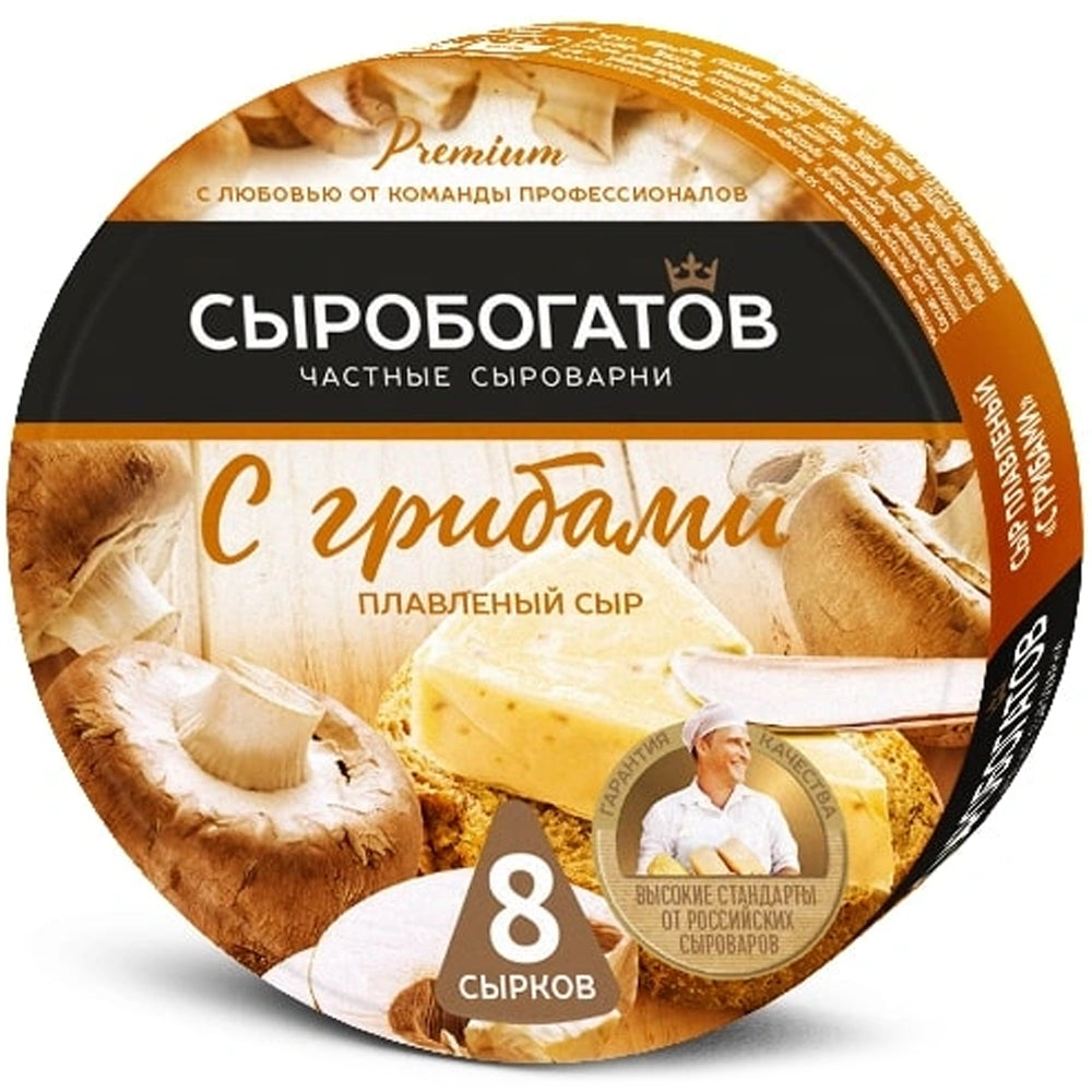 Processed Cheese with Mushrooms 50%, Sirobogatov, 130g/ 4.59oz 