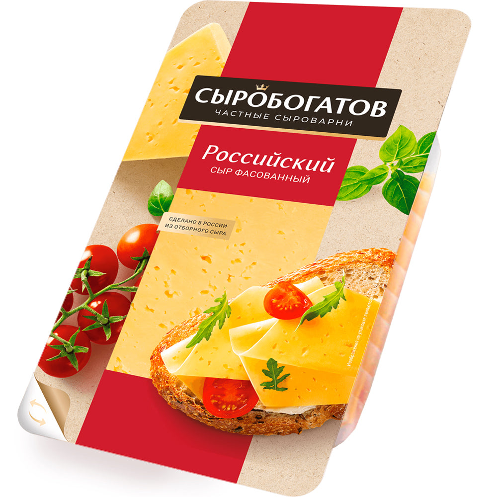 Semi-Hard Sliced Cheese "Russian" 50%, Sirobogatov, 125g/ 4.41oz