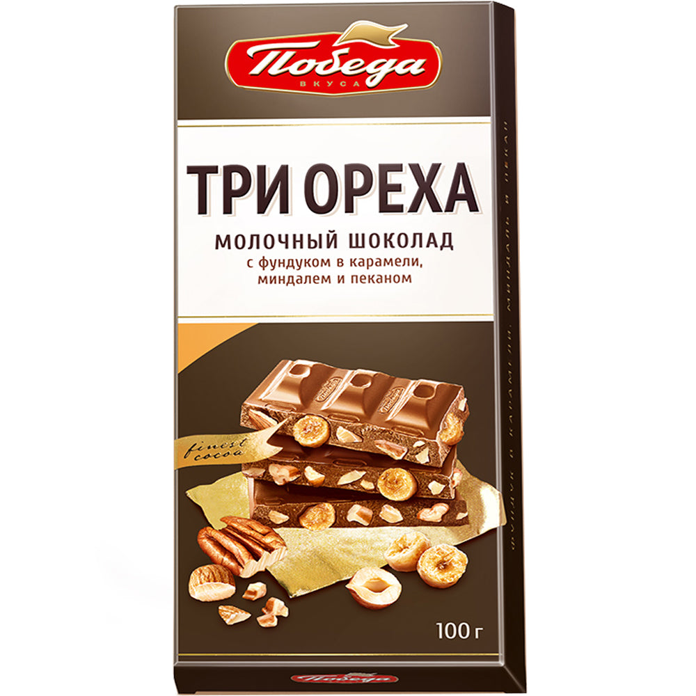 Milk Chocolate with Hazelnuts, Almonds & Pecans "Three Nuts", Pobeda, 100g/ 3.53oz