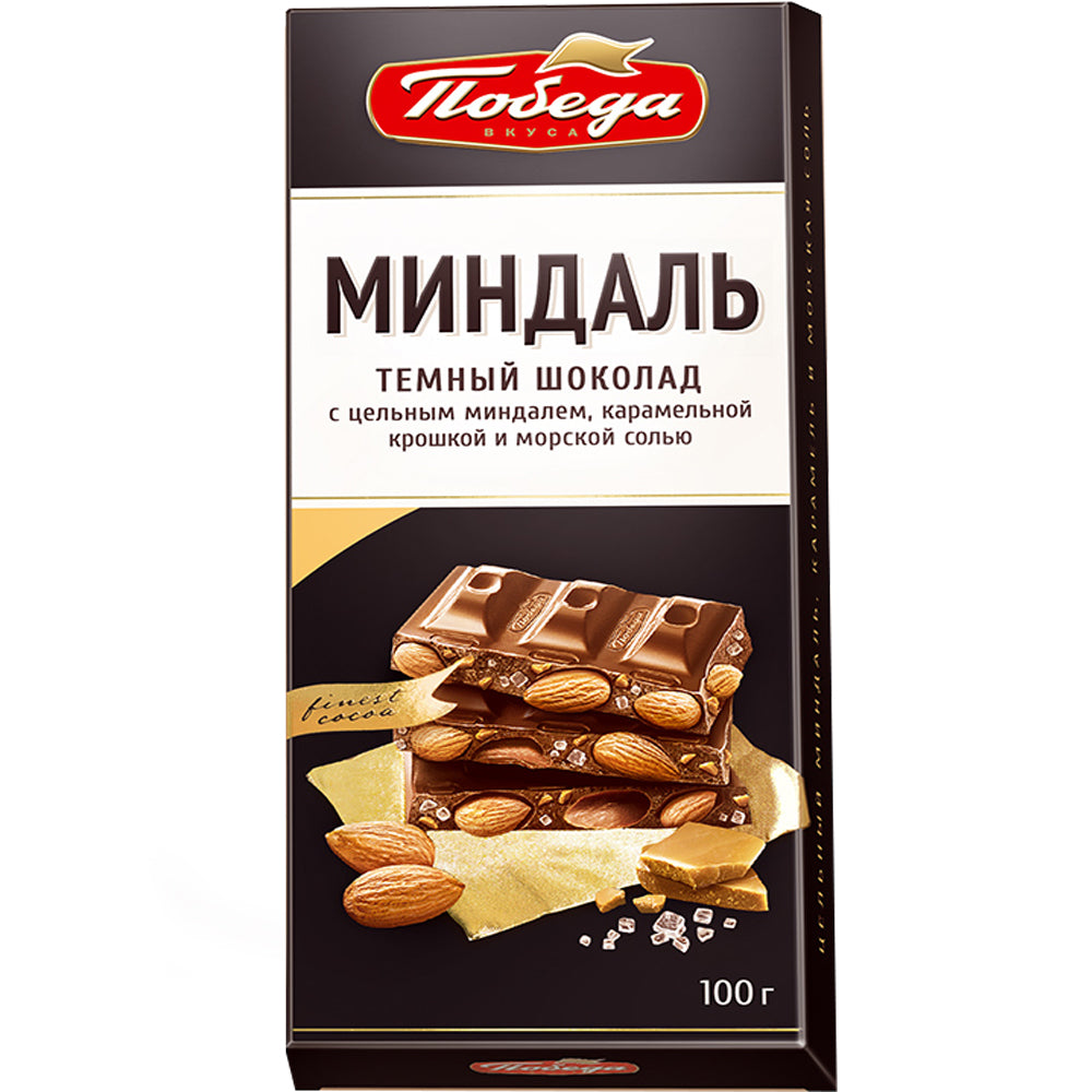 Dark Chocolate with Whole Almonds, Caramel & Sea Salt, Pobeda, 100g/ 3.53oz