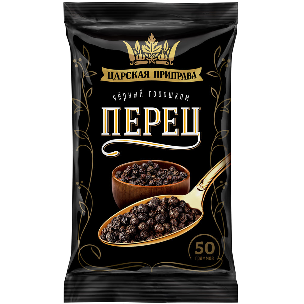 Black Ð eppercorns, Royal Seasoning, 50g/ 1.76oz