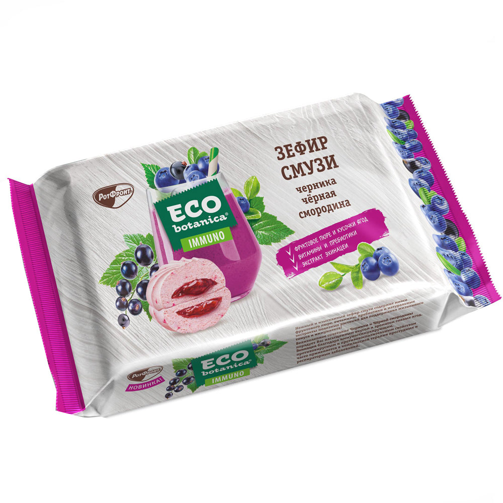 Marshmallow with Jelly Filling Blueberry-Black Currant Smoothie, Eco Botanica, 280 g / 0.62lb 