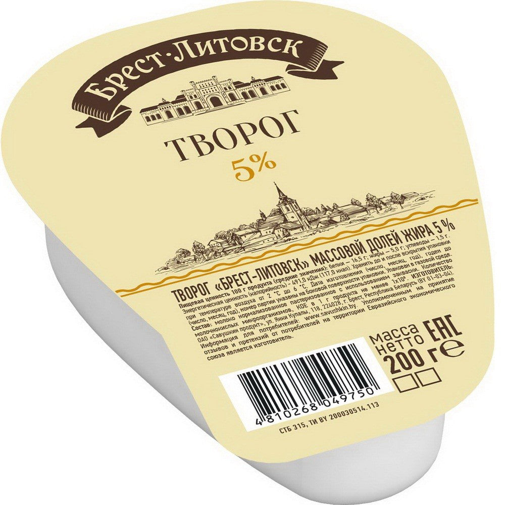 Cottage Cheese 5%, Brest-Litovsk, 200g/ 7.05 oz 