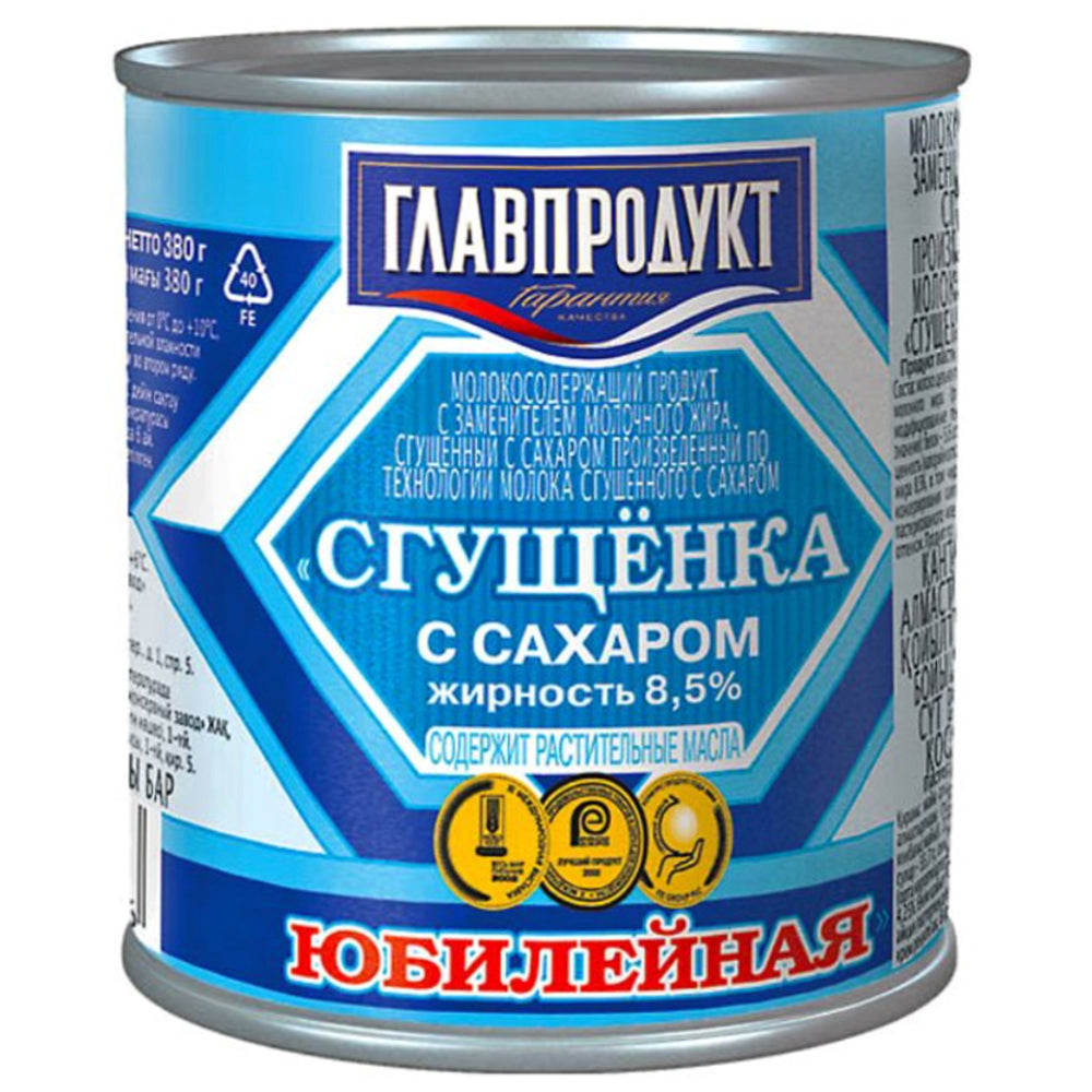 Condensed Milk with Sugar "Yubileynaya", Glavproduct, 380g/ 13.4oz