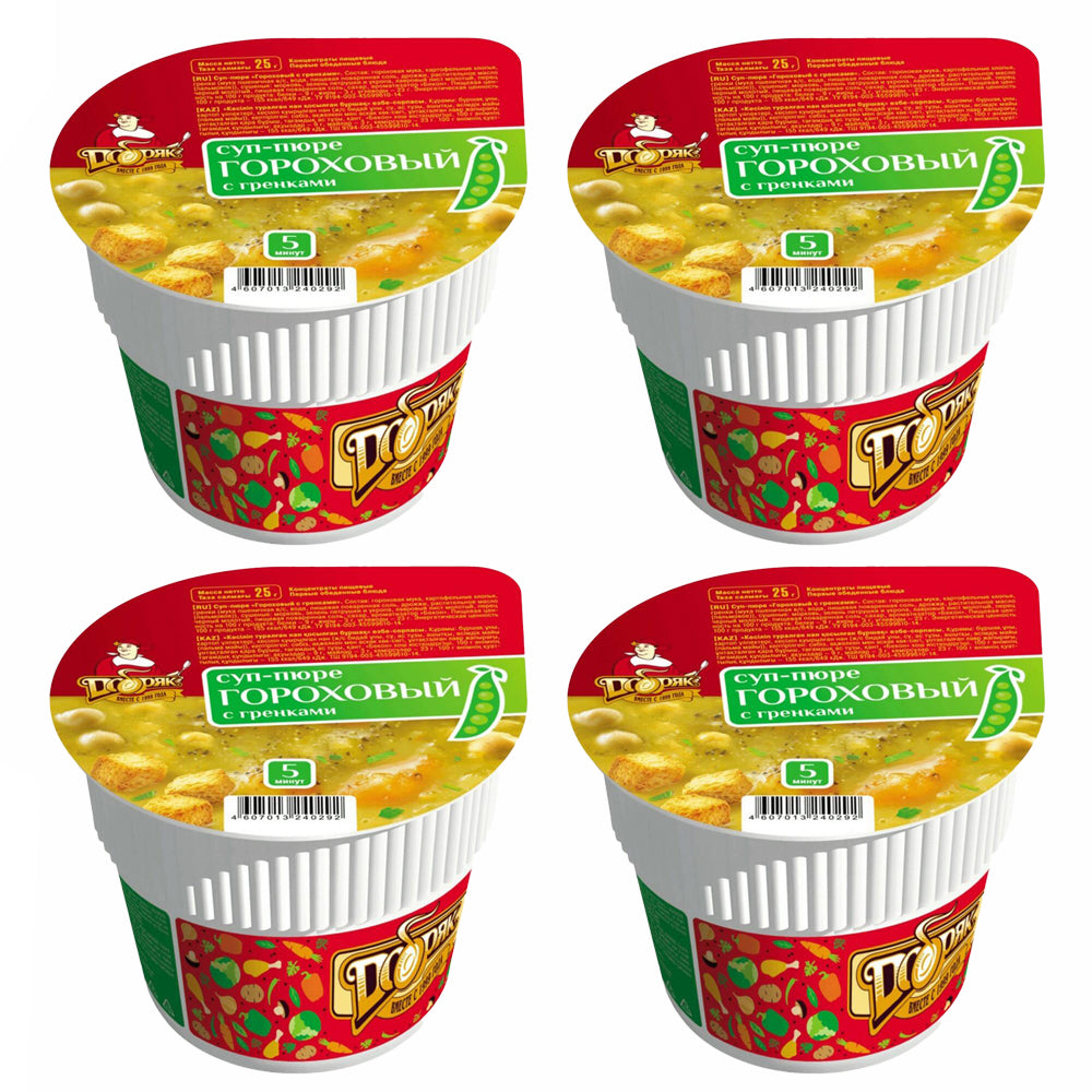 PACK 4 Instant Pea Puree Soup with Croutons, Dobryak, 25g x 4