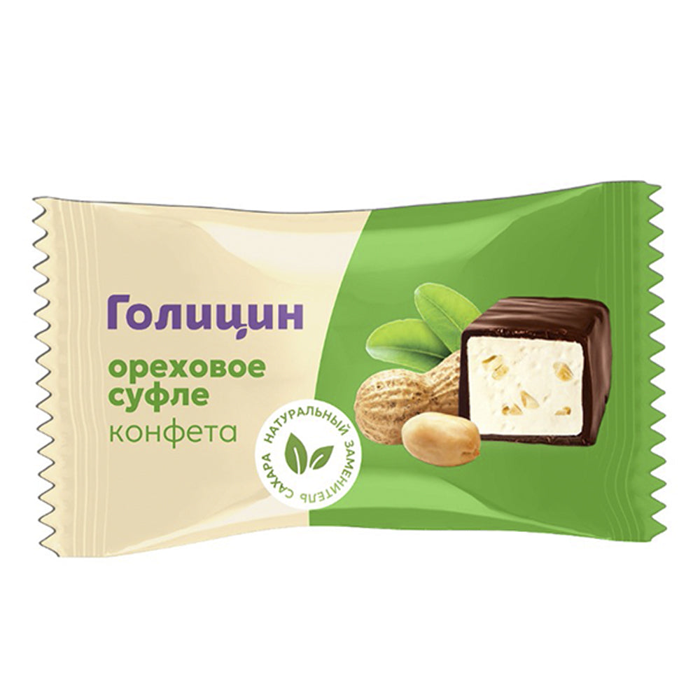 Nutty Souffle Candies SUGAR FREE, Golitsyn, 226g/ 7.97 oz