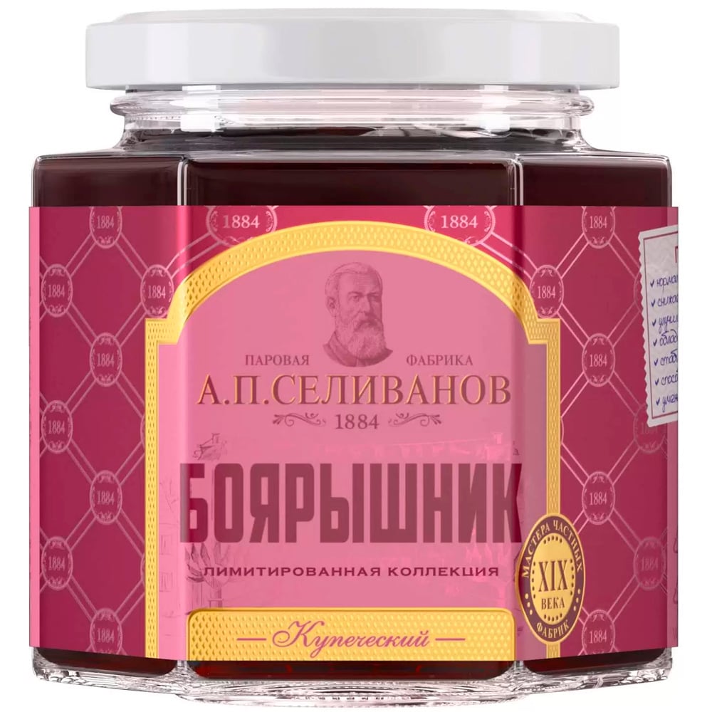 Hawthorn Liquid Extract Sugar Free "Kupechesky", A.P. Selivanov, 200 g/ 7.05oz