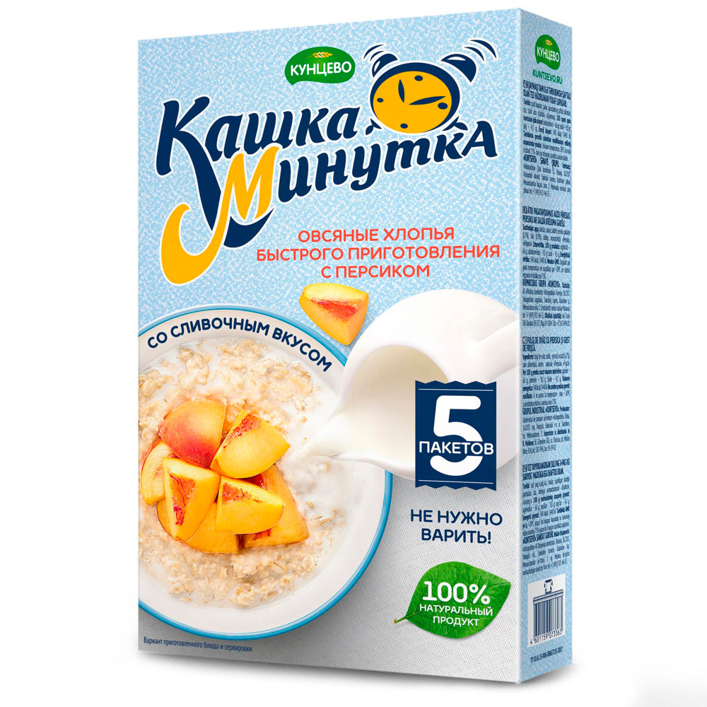 Oat Flake Creamy Porridge with Peach 5 Bags, Kashka-Minutka, 215 g/ 0.47lb