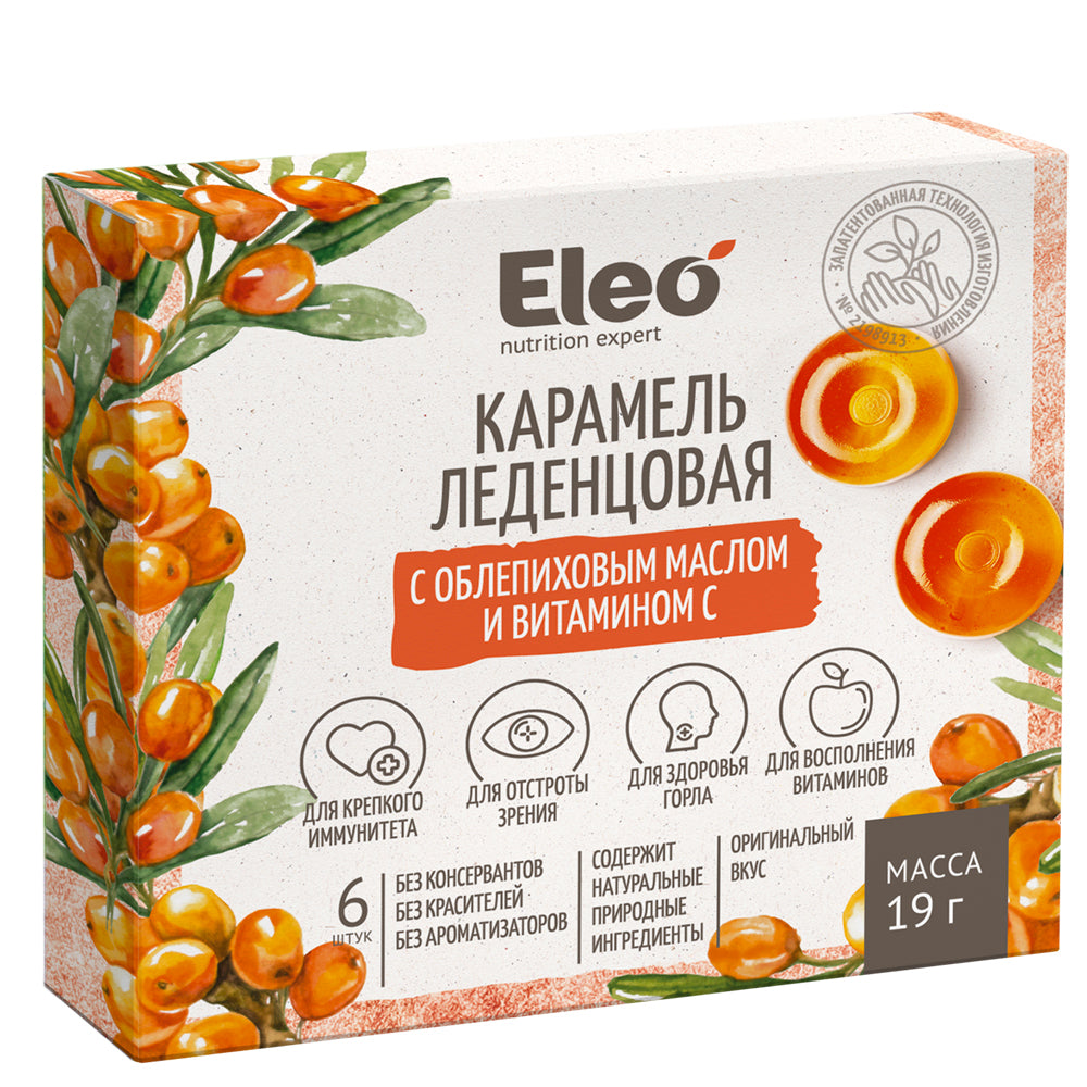 Hard Caramel Sea Buckthorn Oil & Vitamin C, Eleo, 19g/ 0.67oz