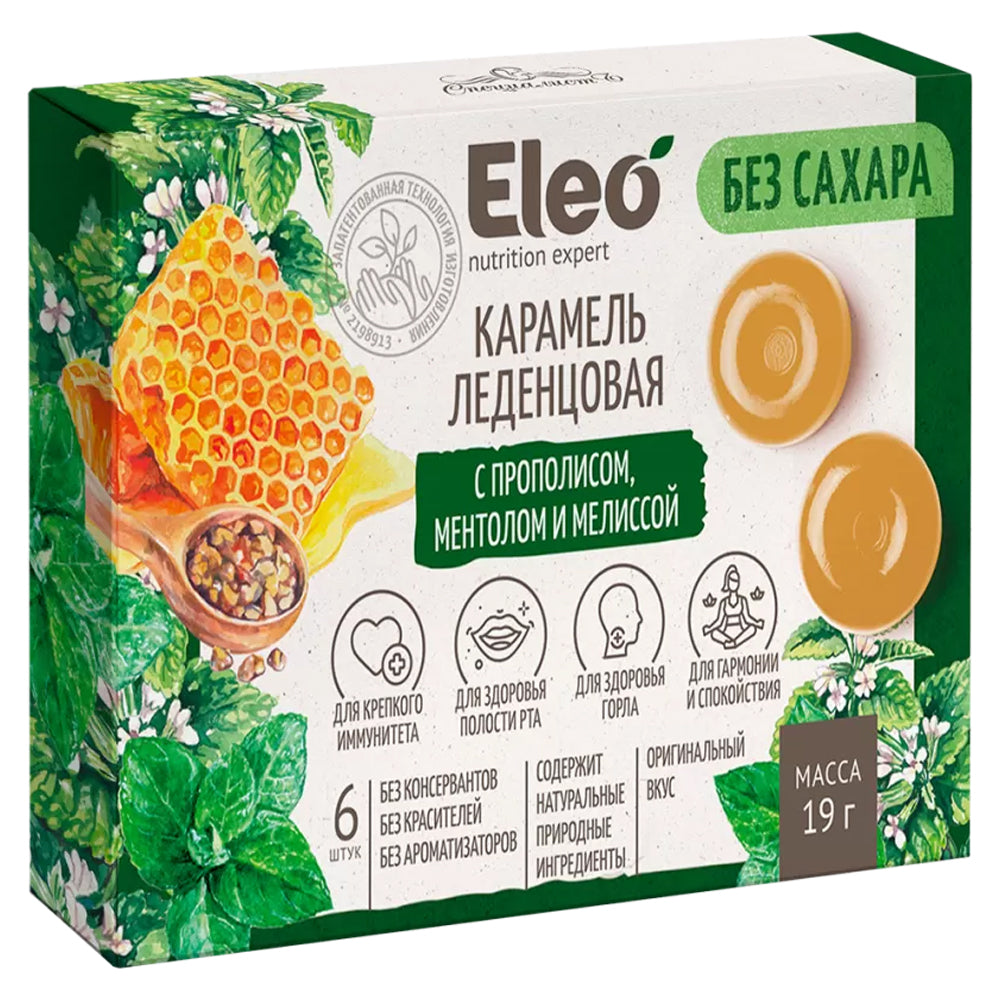 Hard Caramel with Propolis, Menthol and Melissa SUGAR FREE "Eleo", Specialist, 19g/ 0.67oz