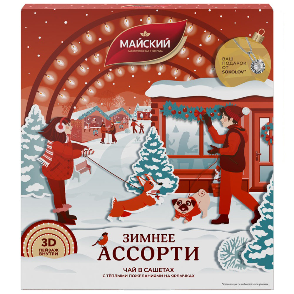 Assorted Tea "Winter 3D Landscape. Park", Mayskiy, 20 sachet