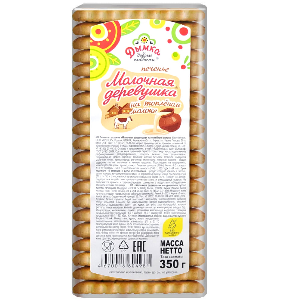 Sugar Cookies with Baked Milk "Dairy Village", Dymka, 350g / 12.35oz