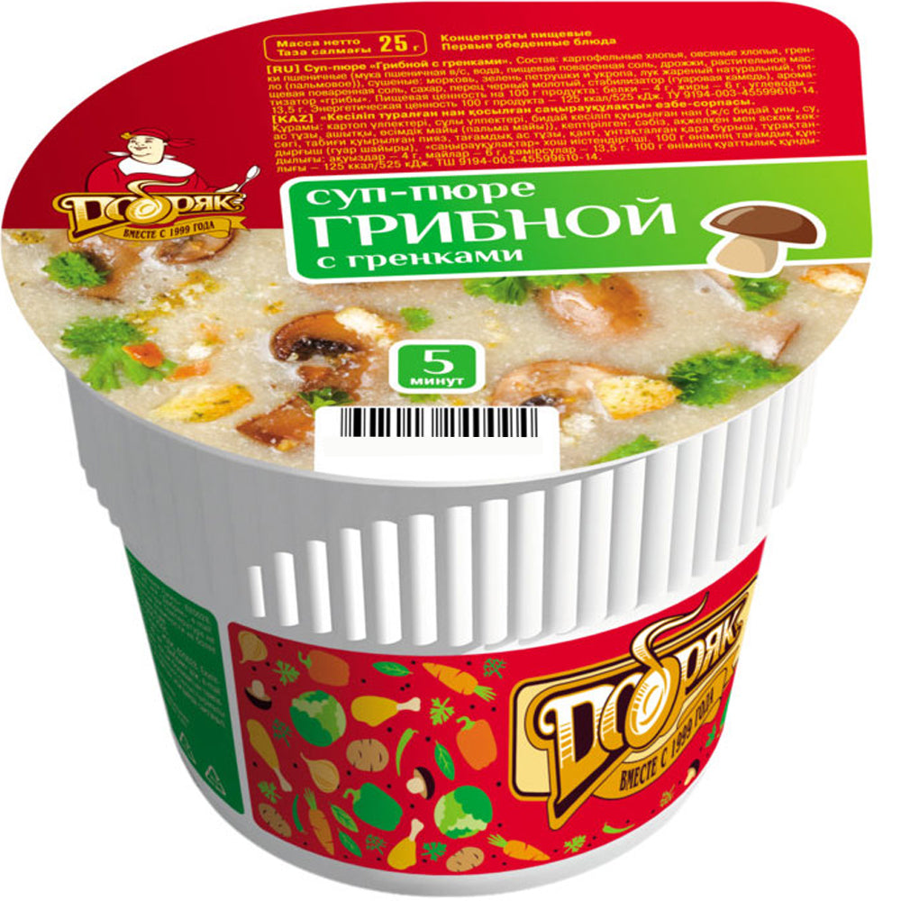 Instant Mushroom Puree Soup with Croutons, Dobryak, 25g/ 0.88 oz