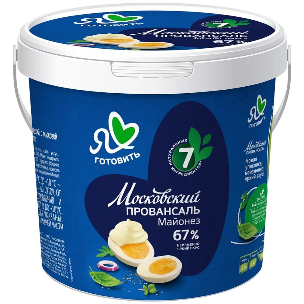 Classic Mayonnaise 67% Fat Content, Moscow Provencal, 900ml/ 30.43 oz