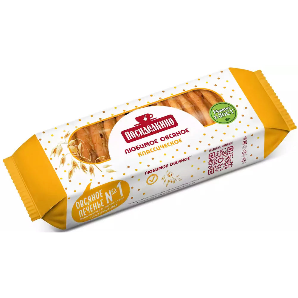 Russian Traditional Oatmeal Cookies, Posidelkino, 200g/ 7.05oz