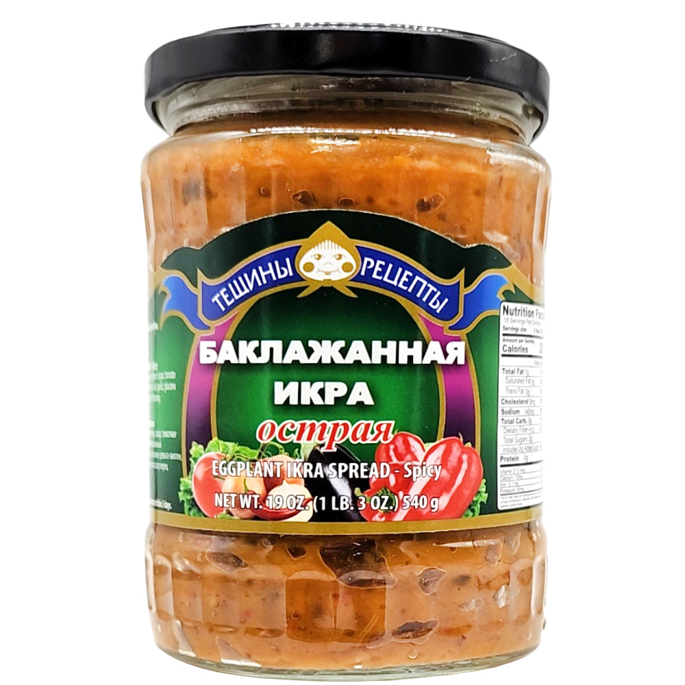 Spicy Eggplant Spread, Tescha's Recipes, 540g/ 19oz